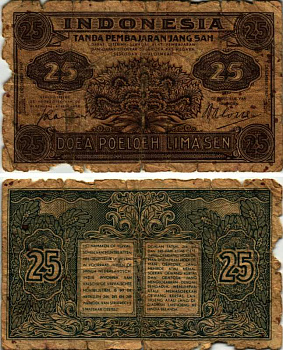 ИНДОНЕЗИЯ 25 СЕН 1947 1 ДЕКАБРЯ 1947, ТРЕТИЙ ВЫПУСК Pick 32 бумага 7548-114-4-2