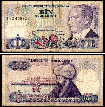 Турция 1000 лир 1970 Pick 196 (2) бумага 7204-17-2-1