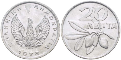 ГРЕЦИЯ 20 ЛЕПТА 1973 ФЕНИКС В ОГНЕ, ОЛИВКОВАЯ ВЕТВЬ KM 105 алюминий UNC 25-941