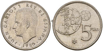 Испания 5 песет 1980 (82) Чемпионат мира по футболу в Испании 1982, Хуан Карлос I (1975-2014) KM 817 медно-никель 216-357