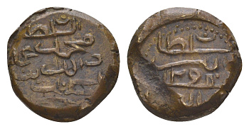 Мальдивы (Мальдивские острова) 2 ларина 1881 AH 1298 KM 36.1 бронза 413-2644