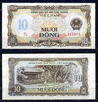 Вьетнам 10 донгов 1980 Дом Хо Ши Мина, деревья Pick 86 бумага 6280-14-3-2
