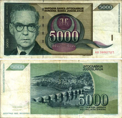 ЮГОСЛАВИЯ 5000 ДИНАРОВ 1992 ИВО АНДРИЧ Pick 115 бумага 8606-3-3-1