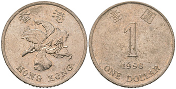 Гонконг 1 доллар 1998 KM 69a медно-никель 4604-1227