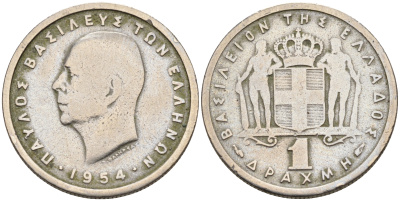 Греция 1 драхма 1954 Павел I (1947-1964) KM 81 медно-никель 4563-756