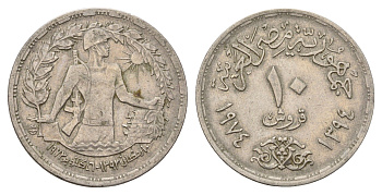 Египет 10 пиастров 1974 Годовщина октябрьской войны KM 442 медно-никель 4673-542