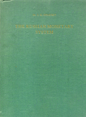 И.Г. Спасский   Русская монетная система. The Russian Monetary System. Амстердам 1967      00-01-14-31