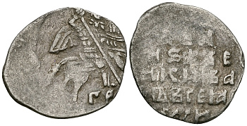 Русское Царство копейка 1547-1584 Иван IV Васильевич, Псковский  монетный двор, 0,67 ГР ГиК №79 серебро 262-523