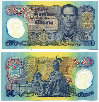 Таиланд 50 бат 1996 50 лет правления короля Рама IX, подпись 67 Pick 99 (2) пластик UNC (пресс) 8615-51-1-2