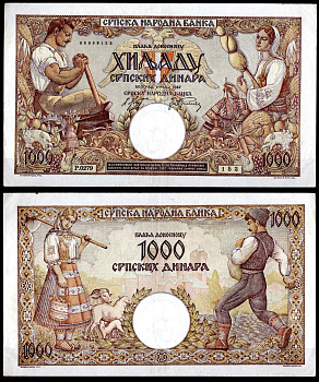 Сербия 1000 динар 1942 Pick 32 a бумага 451-1151-1
