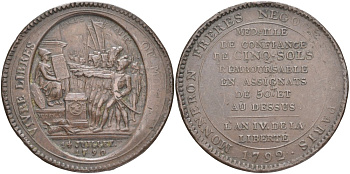 Франция 5 солей (су) 1792 LAN 4, революции, токен, VIVRE LIBRAS OU MOURIR ("Жить свободным или умереть", MONNERON FRERES NEGOCIANS A PARIS (Торговцы братья Моннерон. Париж). KM Tn31, Guilloteau 291, Mazard 145 бронза 4552-1012