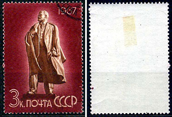 СССР марка 3 копейки 1967 97 лет со дня рождения В.И. Ленина Загорский 3389 почтовое гашение 8699-14-5-1