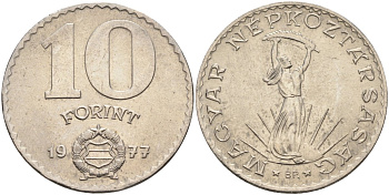 Венгрия 10 форинтов 1977 статуя Свободы KM 595 никель 4593-1223