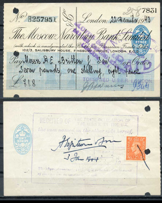 СССР чек в 7 фунтов 1 шиллинг 8 пенсов 1943 Московский Народный банк, оплаченный   бумага   445-36-2-2