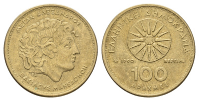 Греция 100 драхм 1990 Александр Македонский KM 159 алюминиевая бронза 4670-414