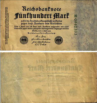 Германия 500 марок 1922 зеленая серия, 7 цифр в номере Pick 74 b бумага 7183-64-1-2