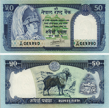 НЕПАЛ 50 РУПИЙ 1985-1990 ПОДПИСЬ 11 Pick 35b(1) бумага UNC (ПРЕСС) 8604-17-3-1