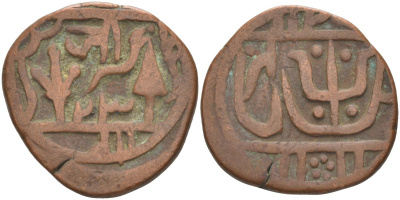 Индия, Гвалиор (Gwalior) 1 пайса ND год 23, Jayaji Rao (1843-1886), вес 9,66 гр. KM 145 медь 00-00