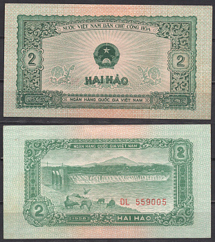 Вьетнам Северный 2 хао 1958 Плотина гидроэлектростанции Pick 69 бумага UNC (пресс) 7485-40-1-2
