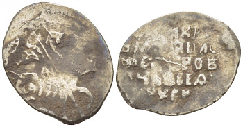 МИХАИЛ ФЕДОРОВИЧ 1 КОПЕЙКА XVII ВЕК серебро 261-651