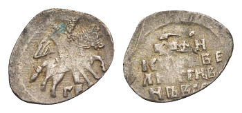 Русское царство копейка 1547-1587 Иван Васильевич серебро 75-1512