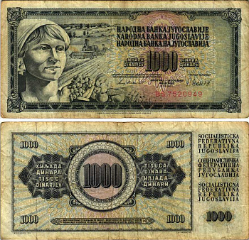 Югославия 1000 динаров 1981 крестьянка с фруктами Pick 92 d  бумага 7147-23-2-2