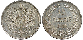 Россия для Финляндии 25 пенни 1916 S, Николай II (1894-1917) KM 6.2, Биткин 421 серебро 75-1363