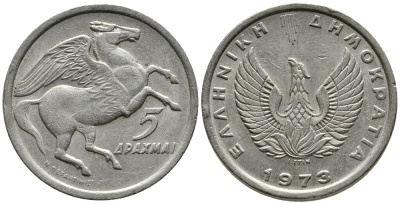 Греция 5 драхм 1973 Пегас, феникс в огне KM 109.1 медно-никель 4531-433
