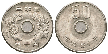 Япония 50 йен 1976 Yr. 51, Хирохито (1926-1989) KM 81 медно-никель 4611-555