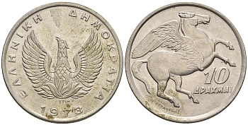 Греция 10 драхм 1973 пегас, феникс в огне KM 110 медно-никель UNC 87-1122