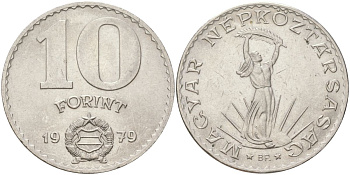 Венгрия 10 форинтов 1979 BP, статуя свободы KM 595 никель aUNC 4142-1053