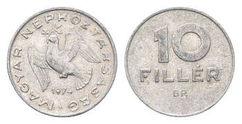 Венгрия 10 филлеров 1974 BP KM 572 алюминий 4665-825
