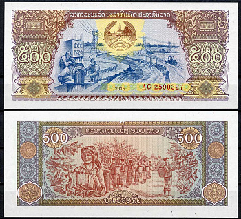 Лаос 500 кипов 2011 ирригационная система, сбор урожая Pick 31 b  бумага  UNC (пресс) 446-5-2