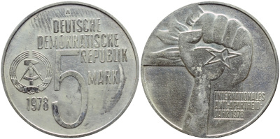 ГДР 5 МАРОК 1978 A, АНТИ-АПАРТЕИД КМ 68 медно-никель UNC 4394-222