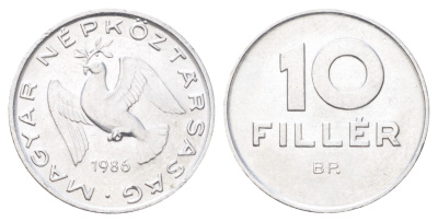 Венгрия 10 филлеров 1986 KM 572 алюминий 4701-426