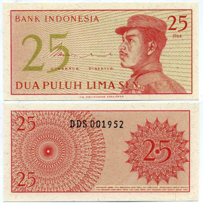 Индонезия 25 сенов 1964 доброволец Pick 93а бумага UNC (пресс) 7147-45-2-2