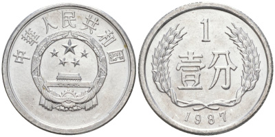Китай 1 фынь 1987 НАРОДНАЯ РЕСПУБЛИКА KM 1 алюминий 187-467