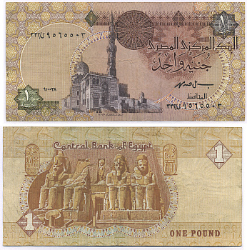 ЕГИПЕТ 1 ФУНТ 1993-2001 ПОДПИСЬ 19 Pick 50e бумага XF 7203-43-3