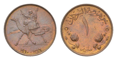 Судан 1 миллим 1960 KM 29 бронза UNC 26-1655