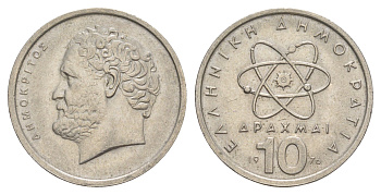 Греция 10 драхм 1976 Демокрит KM 119 медно-никель 4573-1241