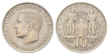 Греция 10 драхм 1968 год-тип, Константин II (1964-1973) KM 96 медно-никель 4667-912