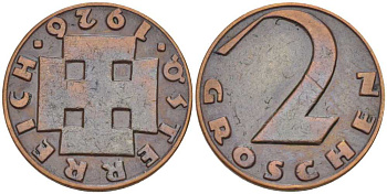 АВСТРИЯ 2 ГРОША 1926 ДОВОЕННАЯ ДЕСЯТИЧНАЯ ЧЕКАНКА KM 2837 бронза 201-212