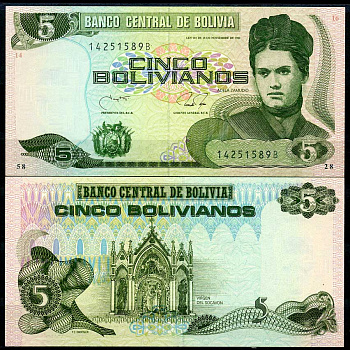 Боливия 5 боливиано 1986 Адела Самудио, церковь Девы Сокавон, серия B Pick 203 b  бумага  aUNC 451-339-3