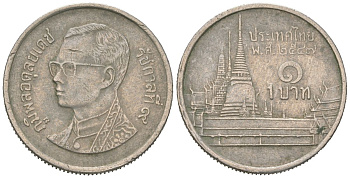 Таиланд 1 бат 2004 ВЕ 2547, Рама IX (1946-2016), королевский дворец KM 183 медно-никель 4580-837