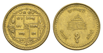 Непал 1 рупия 1999 BS 2056 KM 1073a латунь 4643-1158