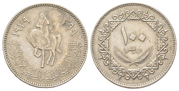 Ливия 100 дирхамов 1979 KM 23 медно-никель 4624-546