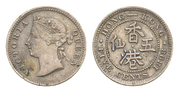 Гонконг 5 центов 1898 Виктория (1837-1901) KM 5 серебро 4618-959