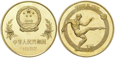 Китай 1 юань 1982 Чемпионат мира по футболу 1982 в Испании KM 58 латунь  PROOF  1096-1-32