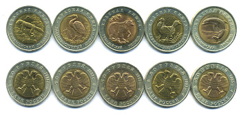 Россия лот из 5 монет по 50 рублей 1993 серия Красная книга, гималайский медведь, туркменский зублефар, кавказский тетерев, дальневосточный аист, черноморская афалина KM 330, 331, 332, 333, 334 биметалл UNC 78-12