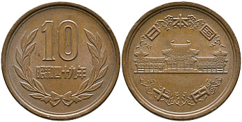 ЯПОНИЯ 10 ЙЕН 1974 ГОД 49 ИМПЕРАТОРА HIRIHITO (1926-1989) KM 73а бронза 3336-1111